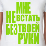 любовь