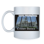 Крейсер Аврора, Санкт-Петербург