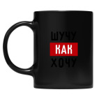 Кружка цветная UV-DTF