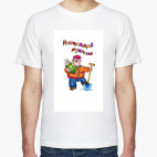 Настоящий мужчина