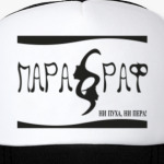 Параграф