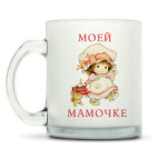 Кружка матовая