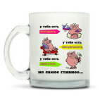 Кружка матовая