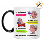 Кружка-хамелеон