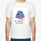 Мужская футболка