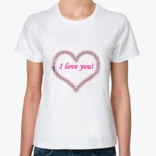 Классическая футболка Сердце на молнии 'Ай лав ю'
