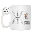 Кружка с футбольным мячиком