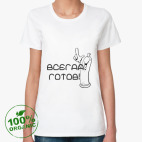 Женская футболка органик