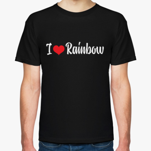 Футболка I love Rainbow