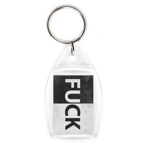 Брелок с принтом   FU CK