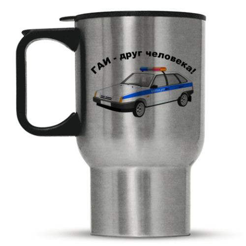 Кружка-термос с принтом Гаи -  друг человека