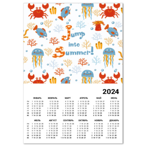 Календарь Jump into summer!