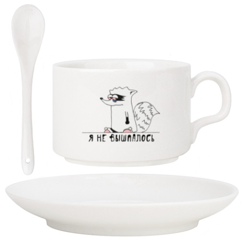 Кофейный набор с принтом Енот 'Я не вышпалось'