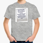 Детская футболка