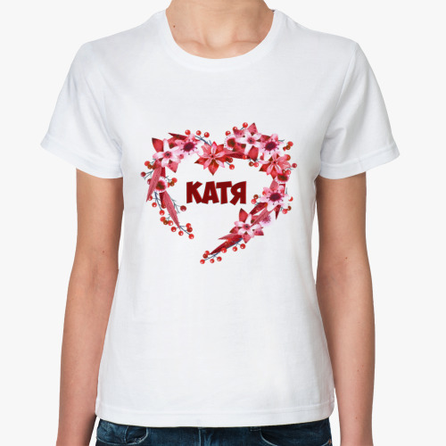 Классическая футболка Катя