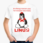 Детская футболка