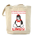 Холщовая сумка