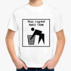 Детская футболка