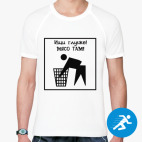 Мужская спортивная футболка