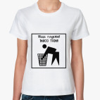 Женская футболка