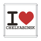 Магнит 6.5 x 6.5 см я люблю Челябинск