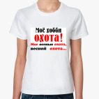 'Мое хобби..'