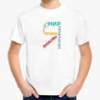 Детская футболка