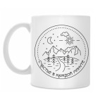 счастье в каждой минуте