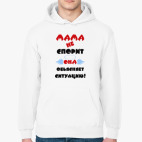 Толстовка худи