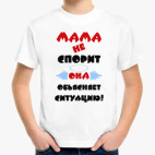 Детская футболка