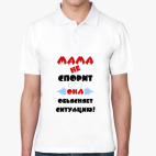 Мужская рубашка поло