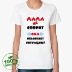 Женская футболка органик