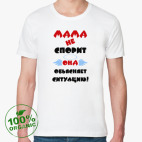 Мужская футболка органик