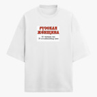 Футболка оверсайз