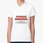 Женская рубашка поло