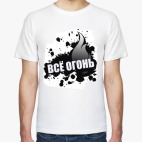 Мужская футболка