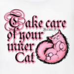 Береги своего внутреннего Кота