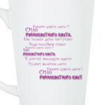 ЛЕТО пришло