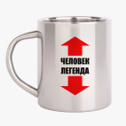 Кружка металлическая