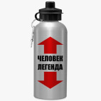 Спортивная бутылка