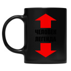 Кружка цветная UV-DTF