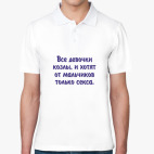 Мужская рубашка поло