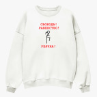 Свитшот оверсайз