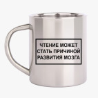 Кружка металлическая