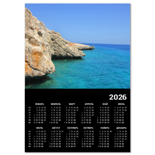 Календарь с принтом Кипрское море