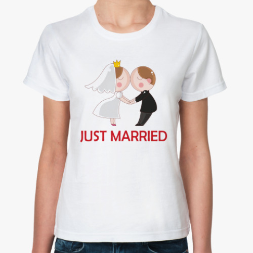 Классическая футболка just married