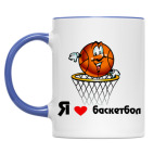 Я люблю баскетбол