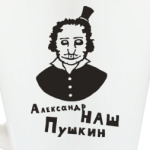 'Пушкин'