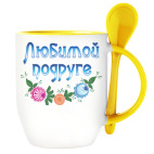 Подарок подруге