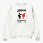 Свитшот оверсайз